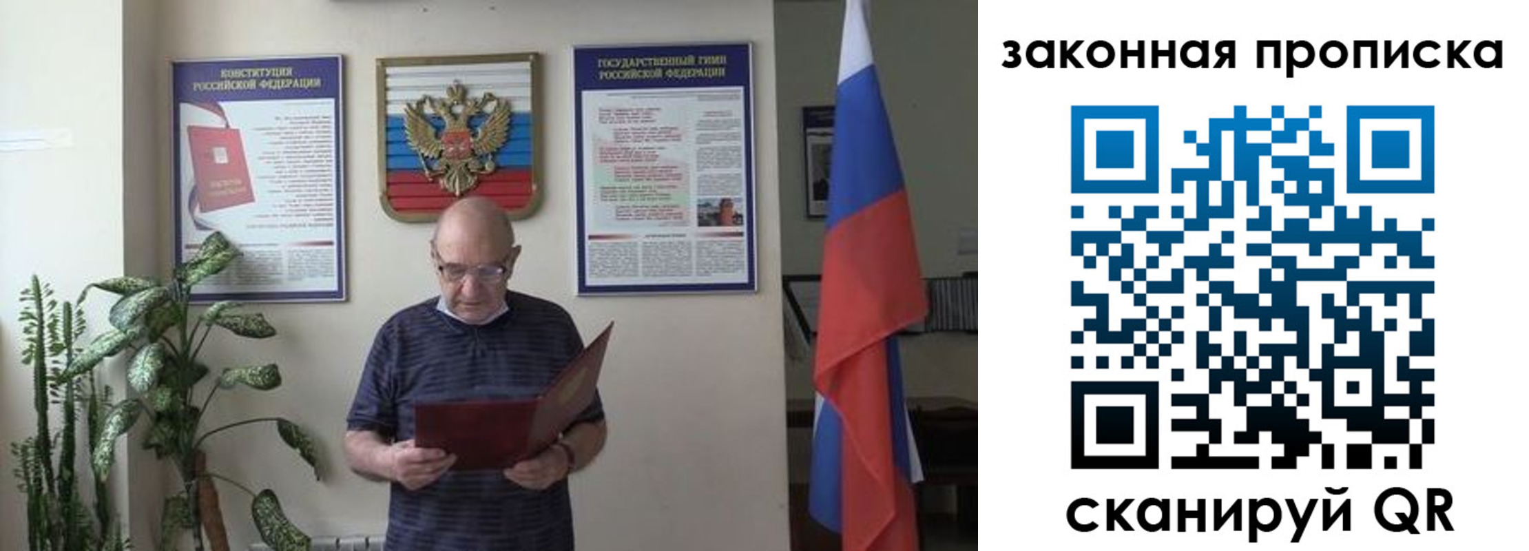 форма 3 в Ишиме