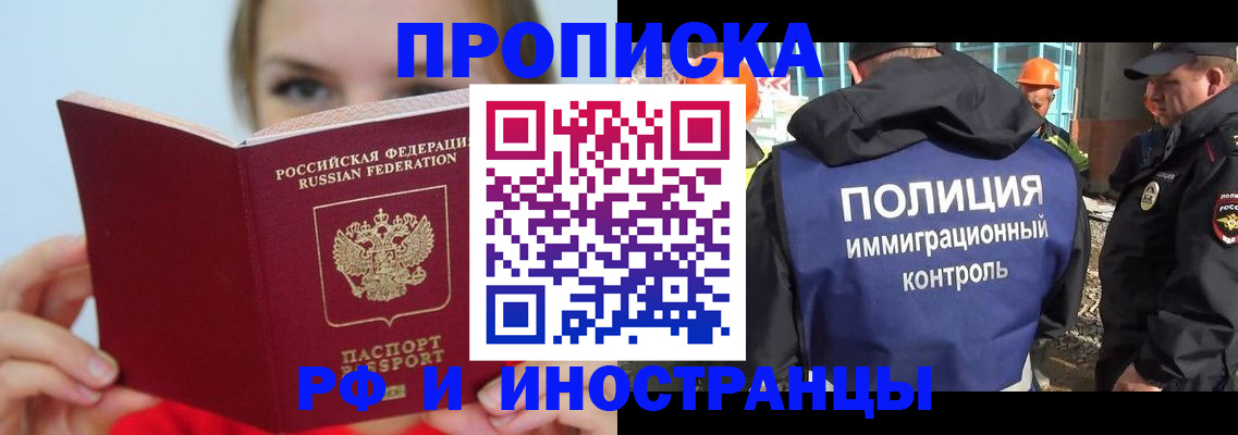 форма 3 в Ишиме